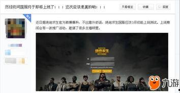 神秘最新爆料网站在线观看,在线观看独家内幕，揭秘娱乐圈不为人知的一面
